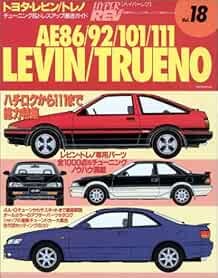(Used) HYPER REV Tuning & Dress up Guide Car Magazine Toyota Lev... book form JP