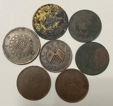 China Empire & Republic Copper 50&20 Cash Lot(7) Coins