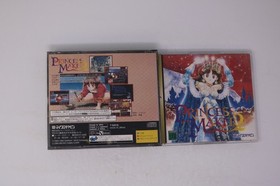 Princess Maker 2 Sega Saturn JPN