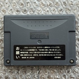 Sega Saturn OEM Memory Expansion RAM Cartridge HSS-0150 Tested Japan | US SELLER