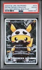 2016 POKEMON JAPANESE SM PROMO #013 FULL ART/PRETEND TEAM SKULL PIKACHU PSA 4