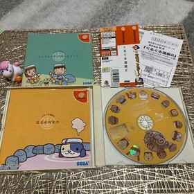 Guruguru Onsen 2 Dreamcast SEGA NTSC-J (Japan)