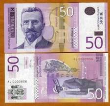 Serbia, 50 Dinara, 2014, P-56b, UNC