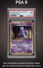 SWIRL GR's Mewtwo Pokemon 2001 Holo GB Game Boy Promo Japanese 150 PSA 9