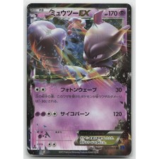 Mewtwo EX #25 Prices | Pokemon Japanese Blue Shock | Pokemon Cards