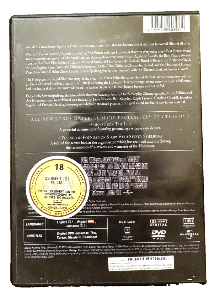 DVD - Schindler's List - Image 2 of 2