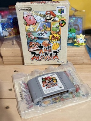 【ダブリなし】ニンテンドー64 カセット大量セット Nintendo 64 Dairantou Smash Brothers Japan N64 Complete CIB Boxed