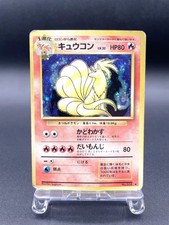Ninetales Base Set No.038 Holo 1996 Moderately Played Japanese Pokemon Card #6