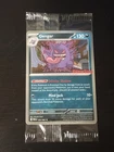Gengar 050/088 Pokemon TCG GameStop Promo - SEALED