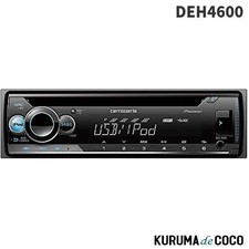 Carrozzeria (Pioneer) Car Stereo DEH-4600 1-DIN CD/USB