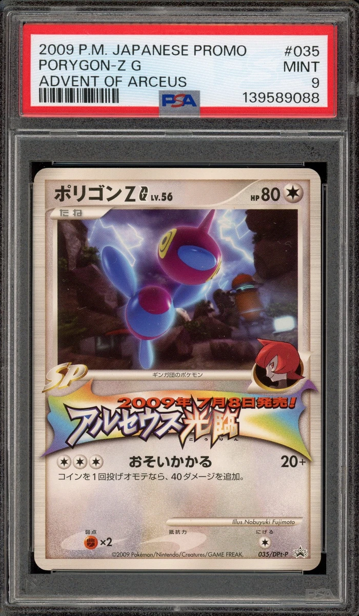Porygon-Z G Pokémon TCG Cards for sale | eBay