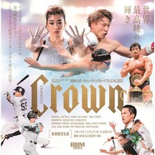 Bbm/2025 Baseball Card Premium Crown Box Naoya Inoue, Munetaka Murakami, Hina Ha
