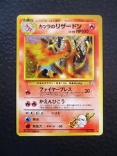 Blaine's Charizard No. 006 Gym 2 Challenge Holo 1999 Japanese Pokemon Card