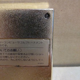 PUNCH OUT GOLD VERSION NINTENDO  FAMICOM / NES  FC SUPER RARE!
