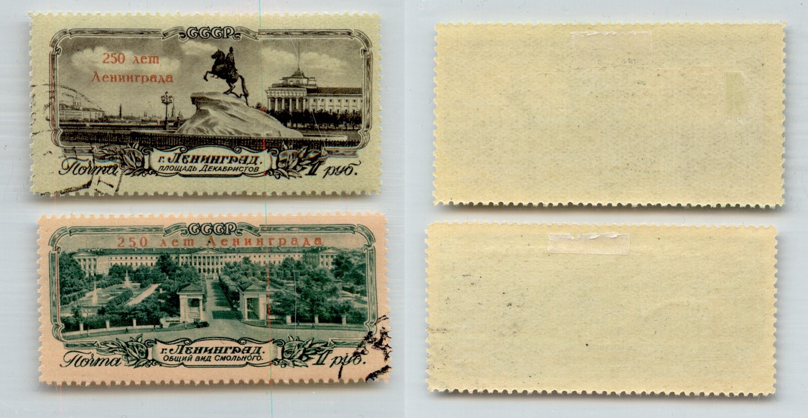 Russia USSR 1957 SC 19441945 Z 19311932 used . rtc7477 eBay