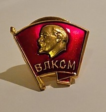Russian Soviet Badge. All-Union Leninist Communist Youth Union Screw Back