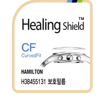 HAMILTON H38455131 CURVED FIT HIGHGLOSS WATCH PROTECTOR GENUINE MADE INKOREA