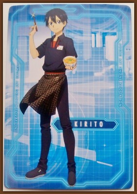 Sword Art Online Kirito GGO x Nakau Collab Card SAO Limited Bandai Rare