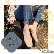 Beige Flat Shoes Square Toe Soft Comfortable 23.5cm Shoes Japan