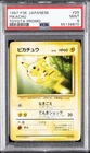 1997 POKEMON JPN TOYOTA PROMO TOYOTA PROMO #25 PIKACHU PSA 9