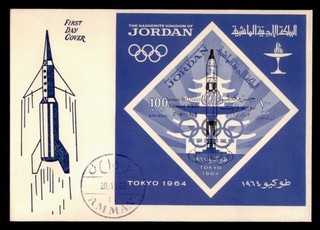 DR WHO 1965 JORDAN FDC GEMINI 4 SPACE McDIVITT BLANCO S/S AMMAN w37992
