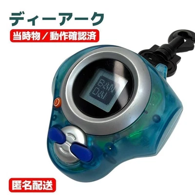 Digimon Tamers Digivice D-ARK Ver.2 Clear Blue & Silver Tested - image 1 of 4