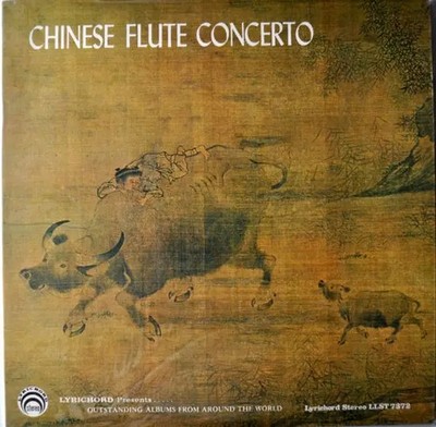 LP Chin Lyou / F. L. Chinese Orchestra / Cheng Si-Sum Chinese Flute Concerto