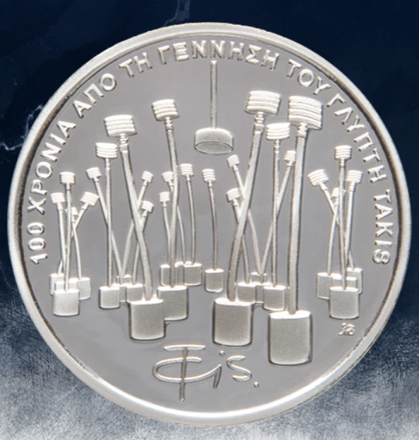 Greece 2025 100 YEARS FROM SCULPTOR TAKIS Silver 6 Euro Coin - Image 3 of 4