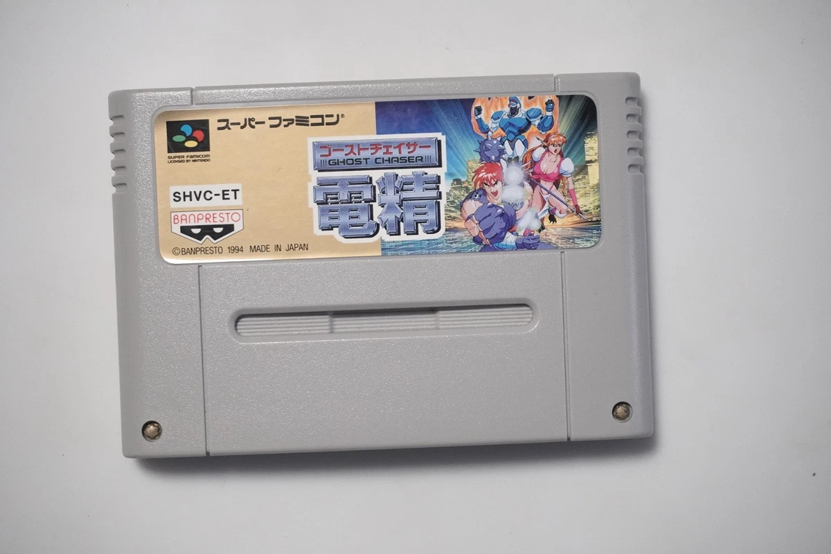 La Super Famicom, une console de RPG