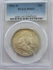 1961-D Silver Uncirculated Franklin Half Dollar, PCGS MS65 Toned Free Shipping