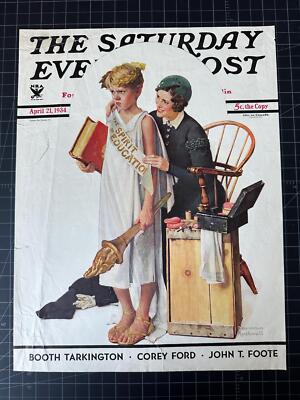 ロックウェルSaturday Evening Post 1934年 ロックウェルSaturday