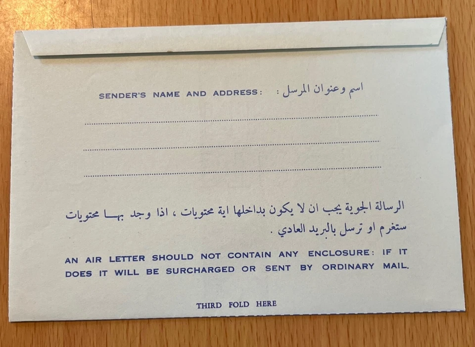 LOTE DUBAI ARAB EMIRATES AIR LETTER AEROGRAMA 20FILS FALCON 1963 (DUBAI 52) - Imagem 2 de 2