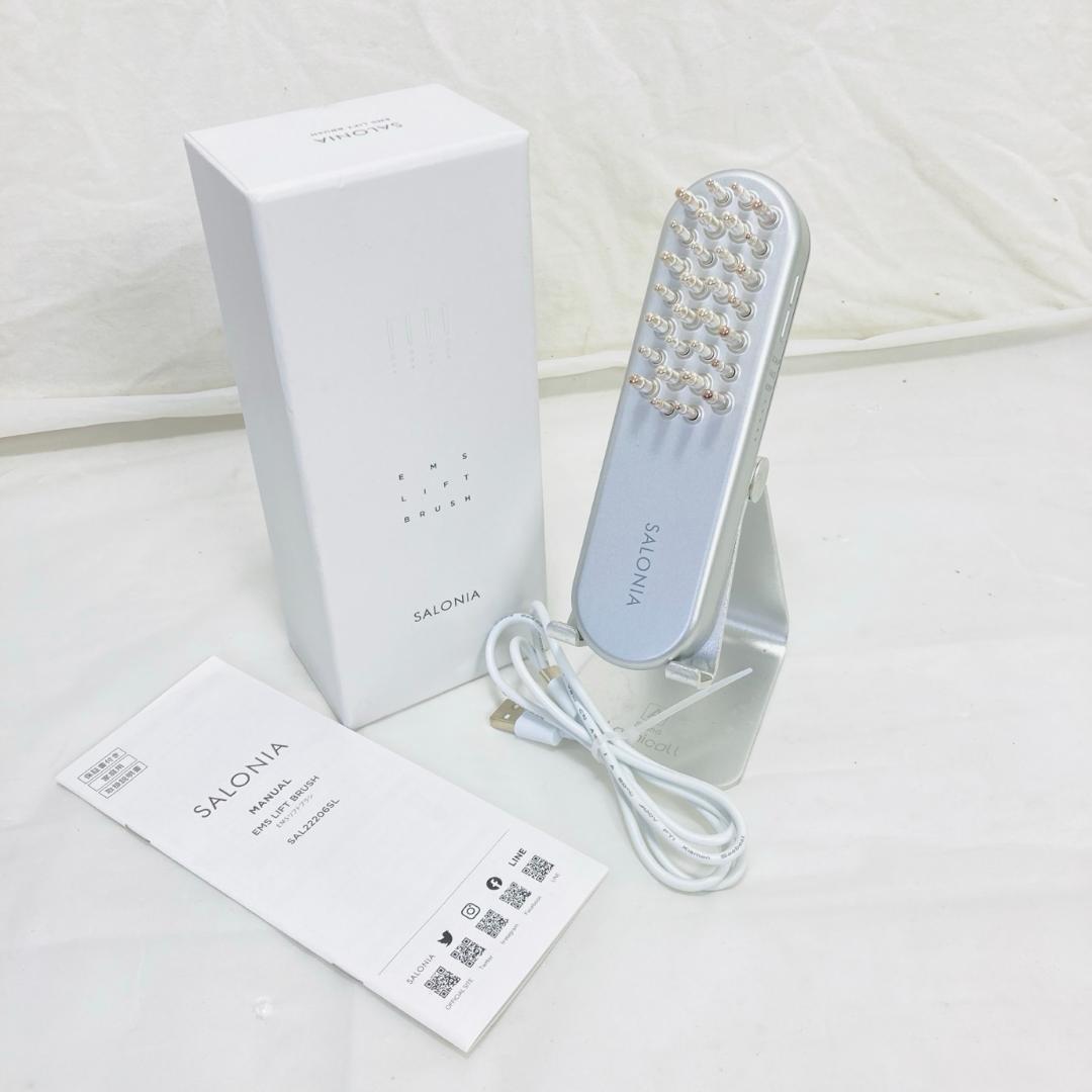 ボディ・フェイスケア SALONIA EMS LIFT BRUSH SA222206SL Salonia EMS Lift Brush – Ichiban Mart