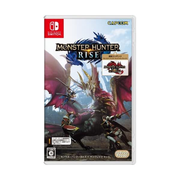 Monster Hunter Rise + Sunbreak Set -Switch Official Collectible Exclusive