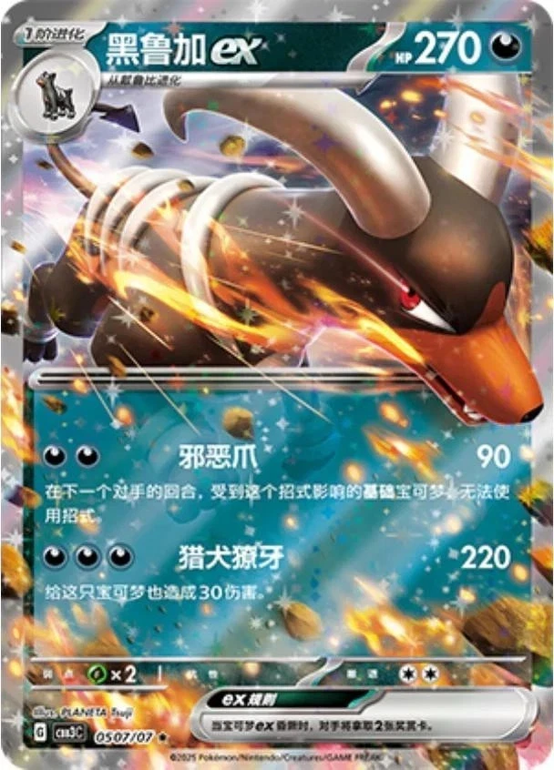 japanese seadra pokemon card Pokemon Seadra Master Ball Pokemon 151 sv2a 117/165 Japanese Single Ca —  Japan2UK