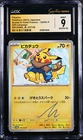 CGC 9 MINT AUTO 10 Pikachu Shyanne_M Signature Snowman & Winter Art Pokémon
