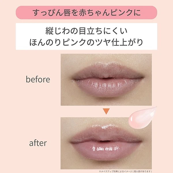 Ettusais 唇部精华液 SPF18/PA++ 10 克 3 件套日本制造 Fedex — 第 3/4 张图片