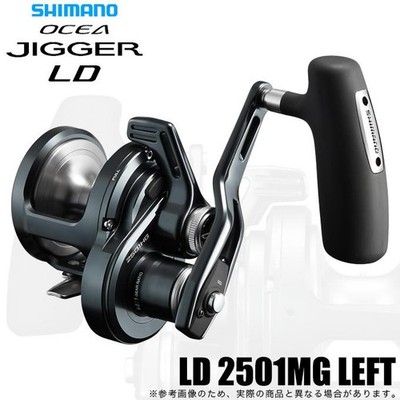 Shimano 26 Ocea Jigger LD 2501MG LEFT Left Handle (2026 Additional Model)