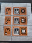 1976 HUNGARY MILAN '76 JOINT MINI SHEET