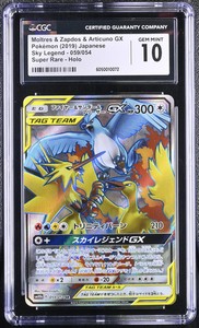 CGC 10 - Moltres Zapdos Articuno GX 059/054 SM10b Sky Legend - Pokemon