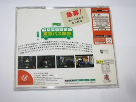 Tokyo Bus Guide Sega Dreamcast Japan import +reg card US Seller