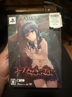 Corpse Party: Blood Drive -- Limited Edition (Sony PlayStation Vita, 2014) - JP