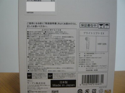 New YA-MAN RF Facial Equipment Bright Lift EX HRF50N Japan 100