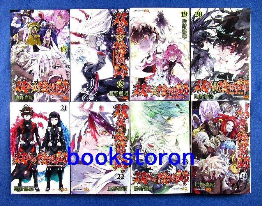 Twin Star Exorcists, Vol. 21 - by Yoshiaki Sukeno (Paperback)