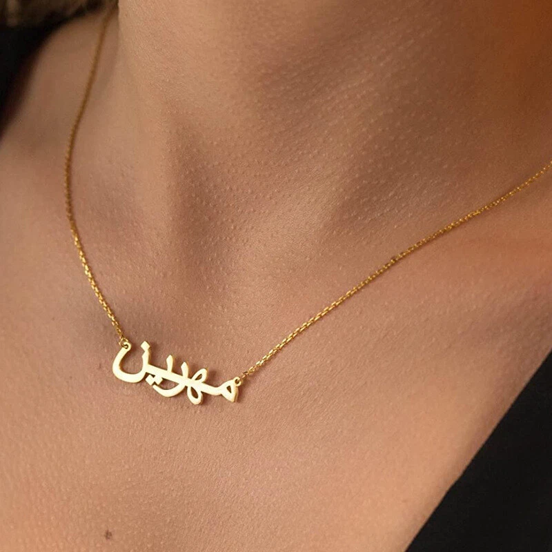 Personalized Arabic Name Necklace Stainless Steel Custom Nameplate Jewelry Gifts - Image 3 of 4