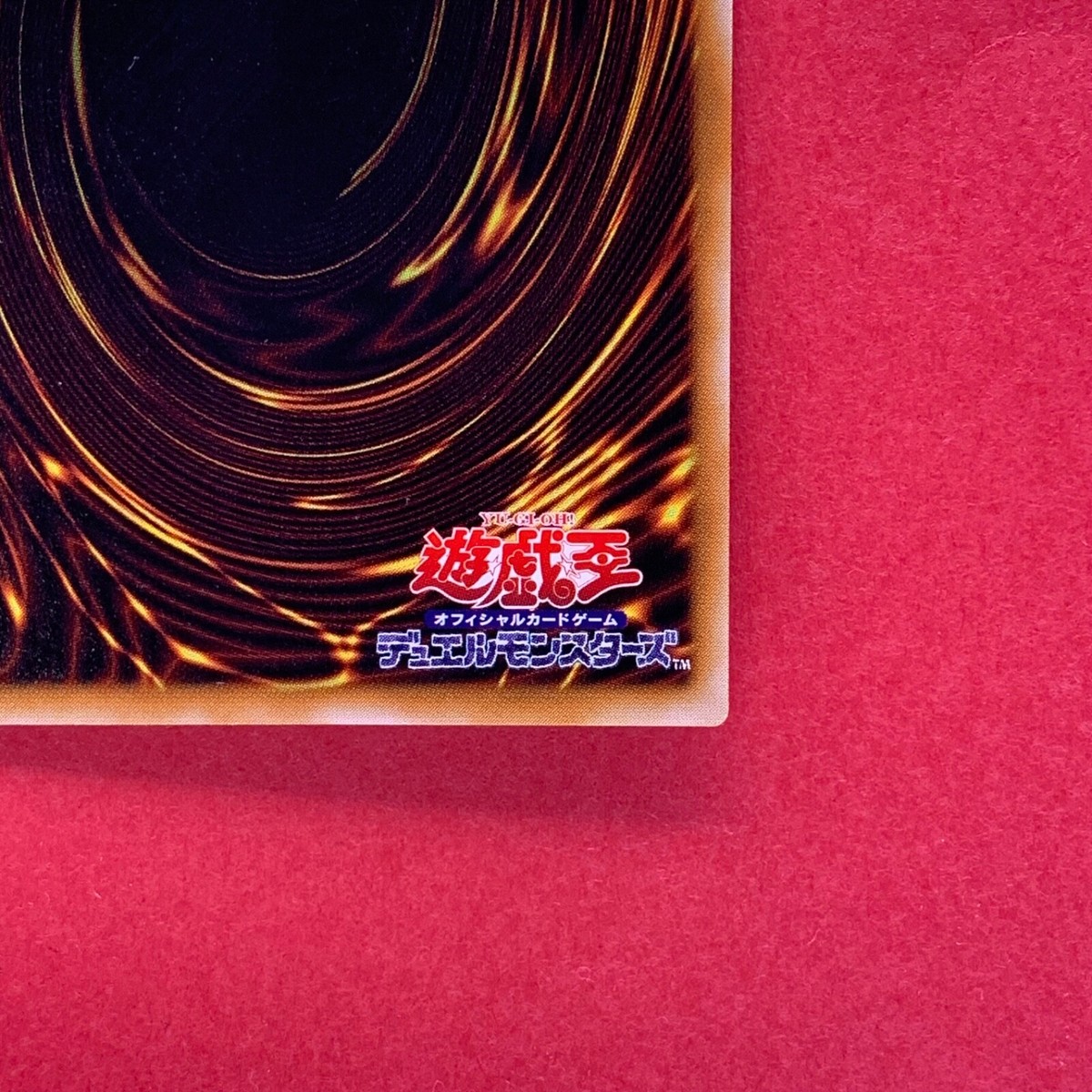 yu Yurayura Head: Trunks (Super Saiyan) | Japanzon.com