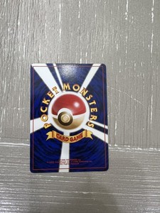 Pocket Monster Trainer Card | eBay