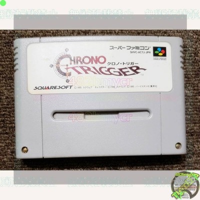 Square Chrono Trigger SFC Game No Box M266-0.5kg
