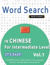 Word Search in Chinese for Intermediate Level - It's Easy! Vol.1 - Delta Classic