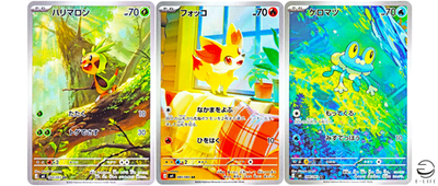 Chespin 084/083 Fennekin 085/083 Froakie 086/083 AR set Ninja